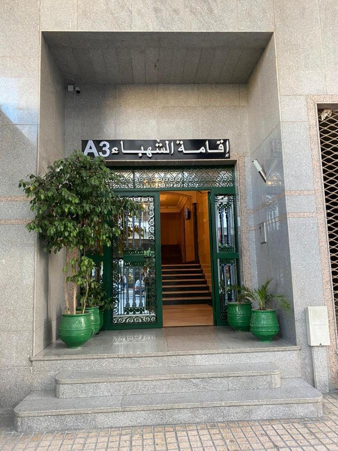 résidence chahbae tanger Extérieur photo